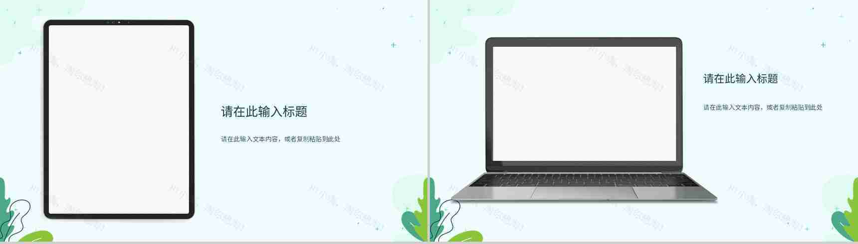 公司企业职场员工情绪与压力管理培训个人情绪管理方法学习PPT模板-11