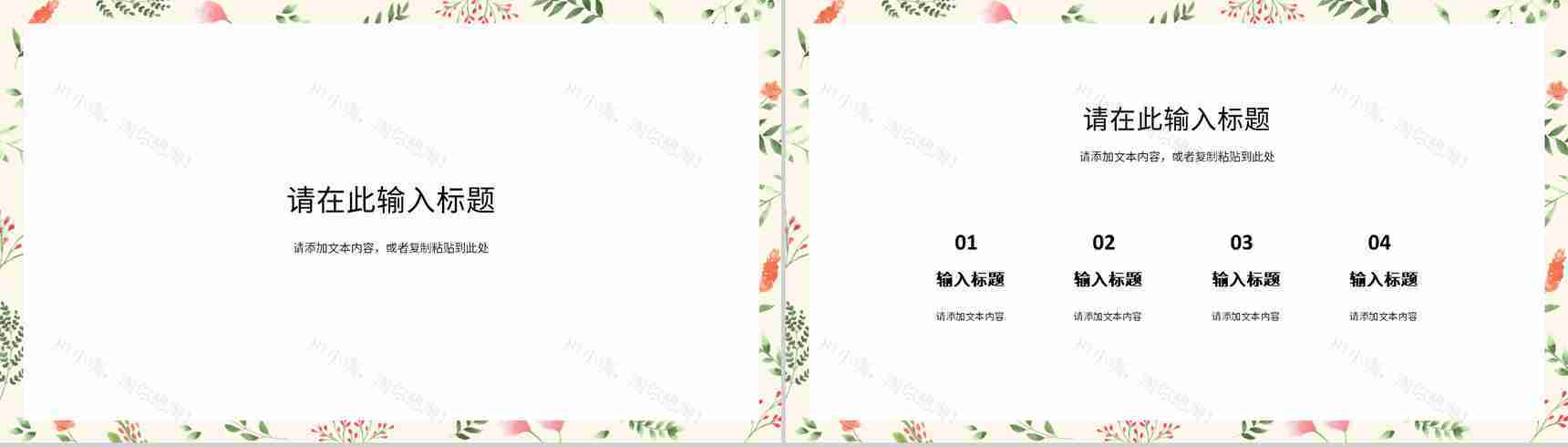 淡雅高等教育教师教学说课课件教学成果汇报展示教学公开课演讲PPT模板-3