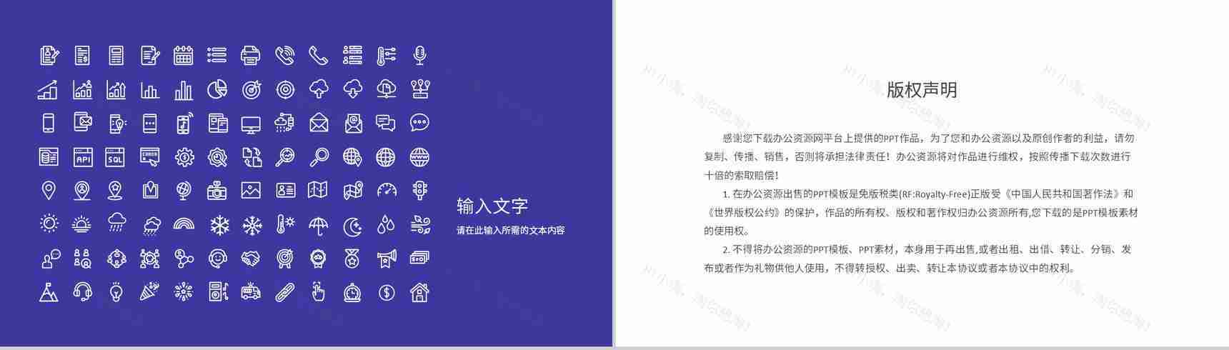 医疗项目药品管理PPT模板-12