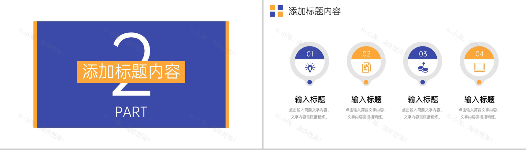商务简洁年度培训计划部门工作总结PPT模板-5