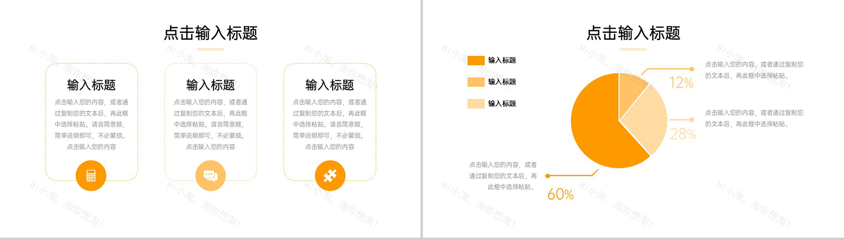 商务风大学生创新创业大赛项目方案汇报PPT模板-5