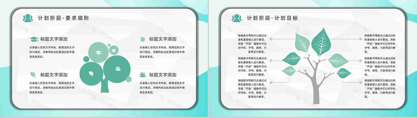 项目质量管理体系品管圈案例分析汇报PDCA质量管理基本知识培训PPT模板-7