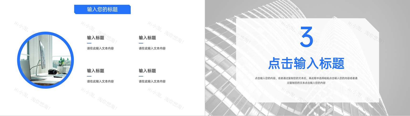 简约企业年度培训计划入职员工岗位技能学习PPT模板-6