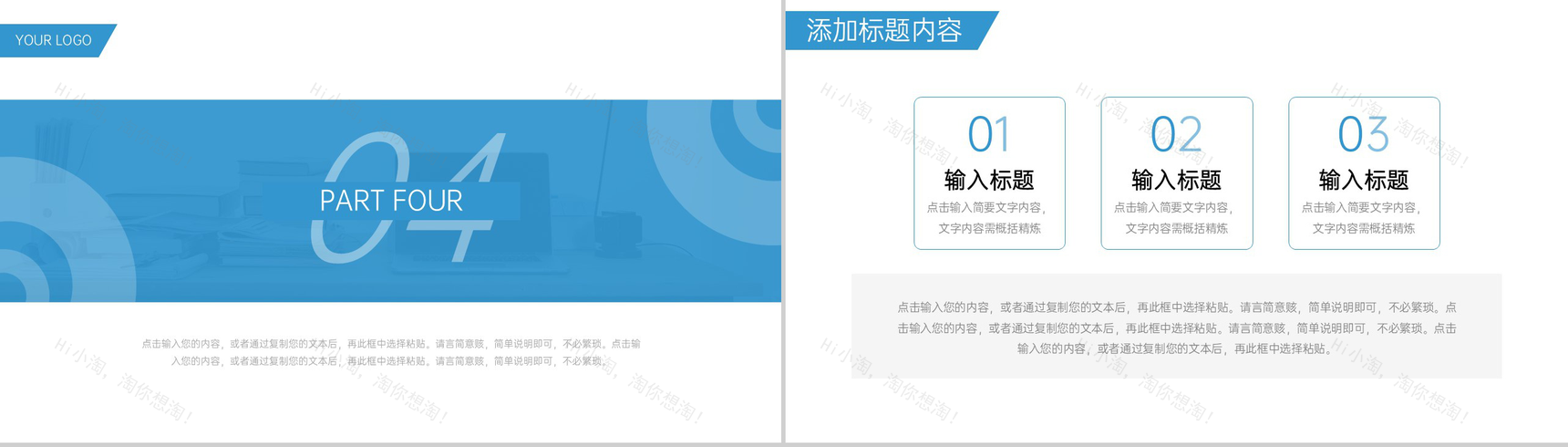 简洁高中家长会学习教育指导培训讲座PPT模板-9