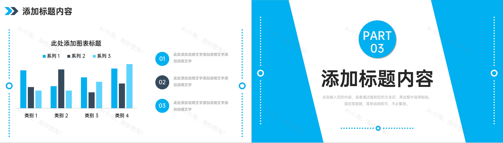 简约课题研究计划团队项目汇报演讲PPT模板-6