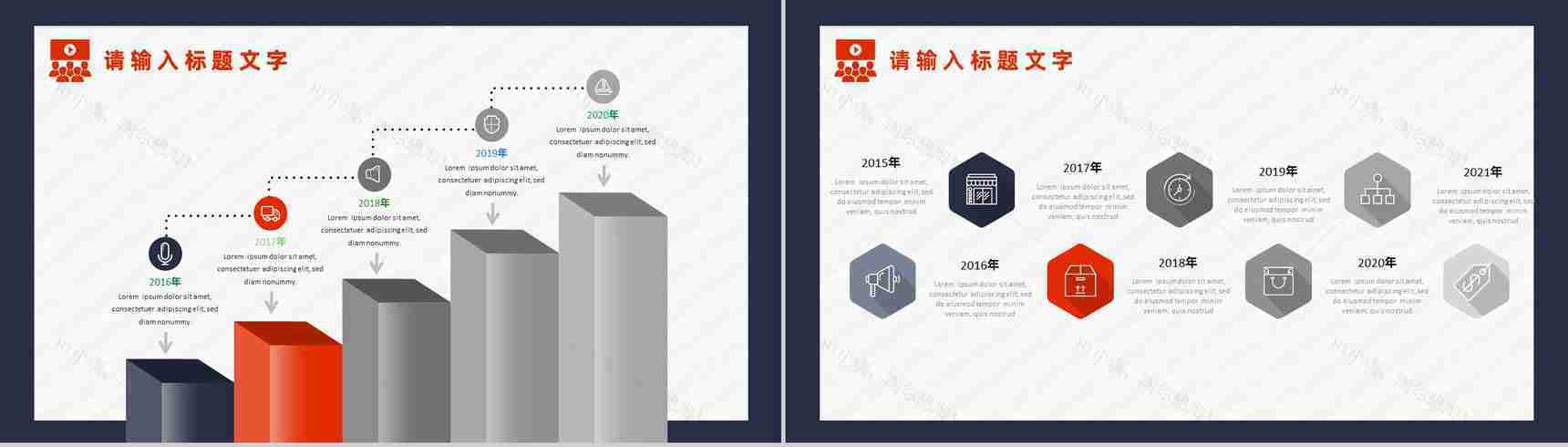 企业校园招聘计划会宣讲会PPT模板-5