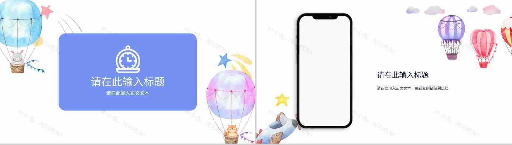 医生孕妇孕期知识科普医院妇产科怀孕期间护理保健知识点讲解PPT模板-10