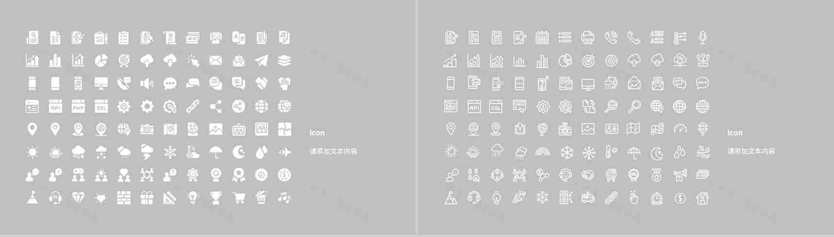 淡雅高等教育教师教学说课课件教学成果汇报展示教学公开课演讲PPT模板-12