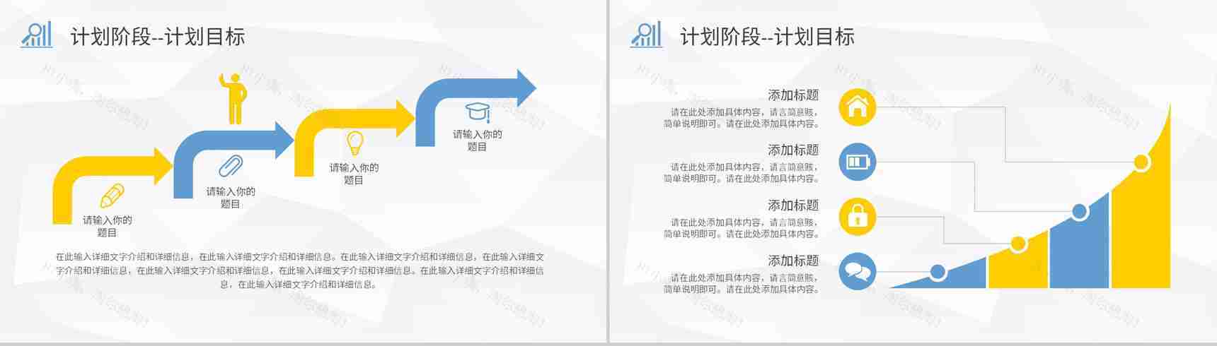 全面质量管理工作汇报PDCA管理循环案例分析总结PPT模板-7