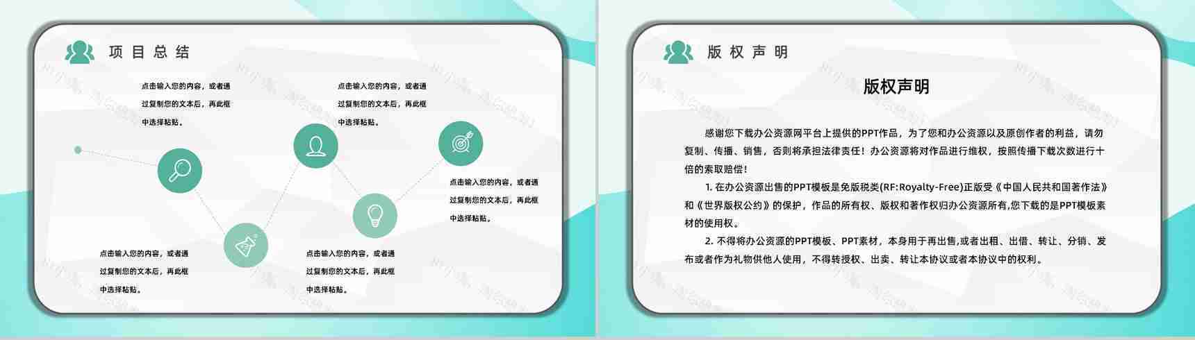 项目质量管理体系品管圈案例分析汇报PDCA质量管理基本知识培训PPT模板-21