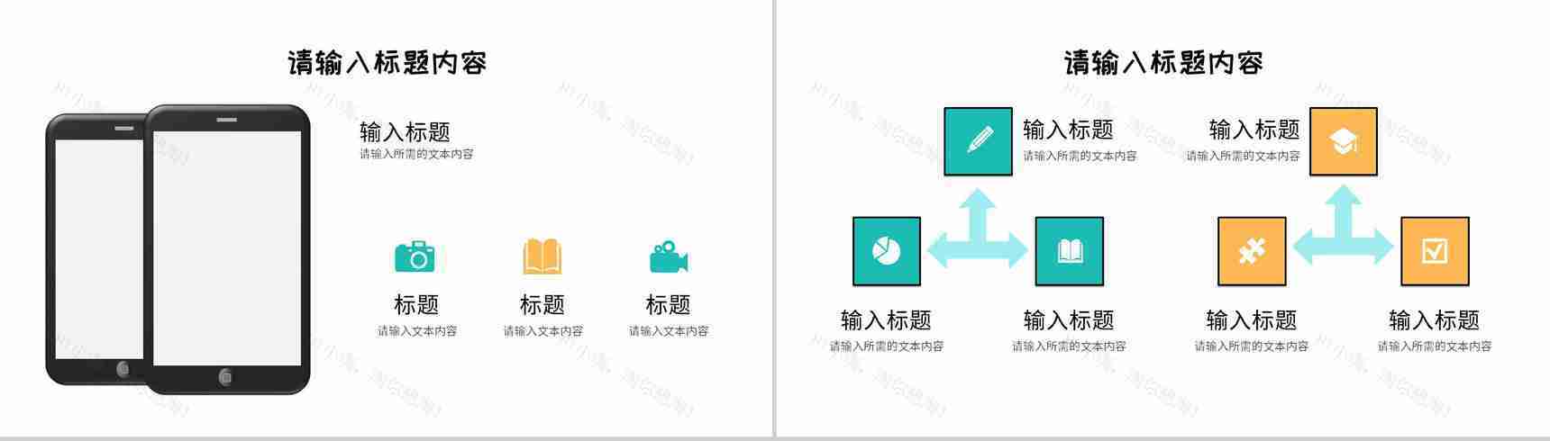 小学教师教学设计思路演讲班级学生成绩情况汇报PPT模板-11