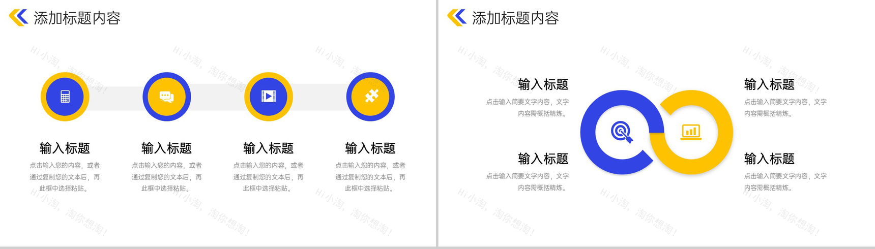 简约立体课题研究计划实践活动报告PPT模板-5