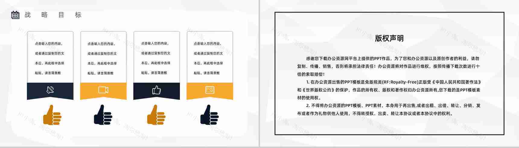 科技公司产品推广大数据云计算云服务介绍宣传讲座PPT模板-12