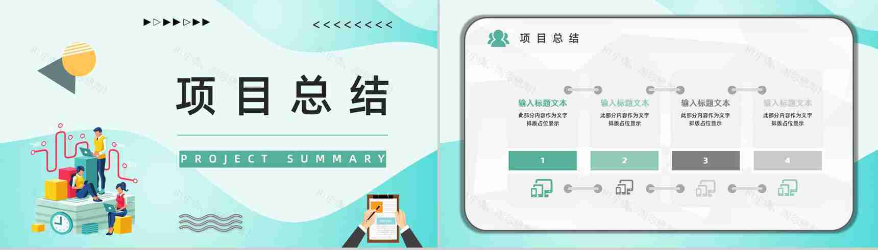 项目质量管理体系品管圈案例分析汇报PDCA质量管理基本知识培训PPT模板-20