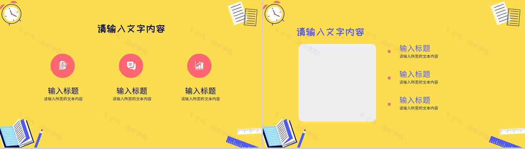 教师教育教学工作总结汇报讲课技巧培训学习PPT模板-6