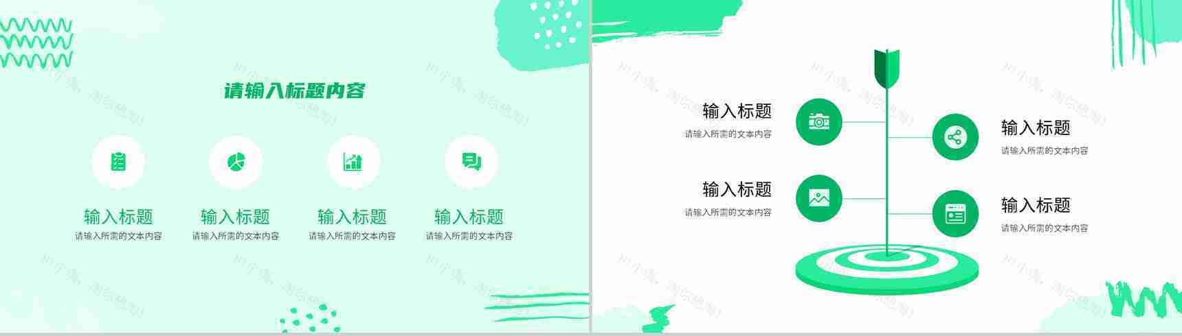 世界地球日绿色环保公益活动爱护环境宣讲方案PPT模板-3