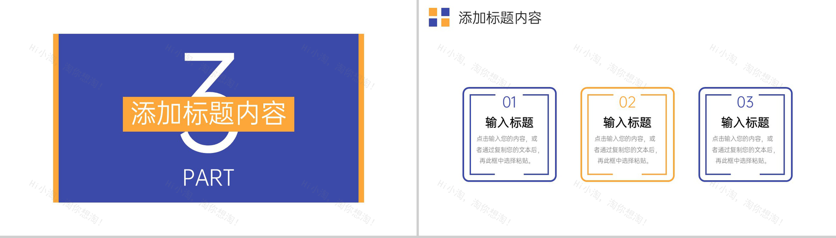 商务简洁年度培训计划部门工作总结PPT模板-7
