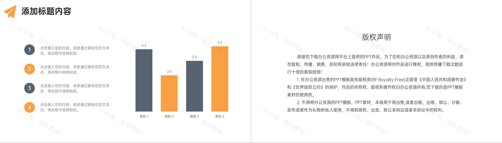 简约课题研究计划学生课外学习汇报PPT模板-10