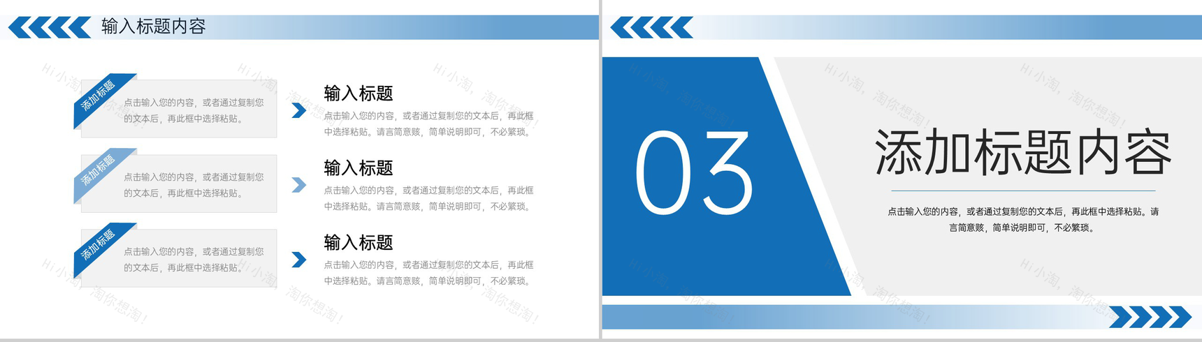 商务风高中家长会开学讲座教育教学方案汇报PPT模板-6