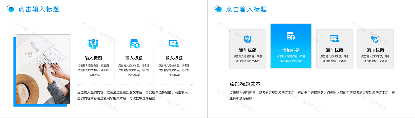 创意网络营销案例分析数据汇报个人总结PPT模板-3