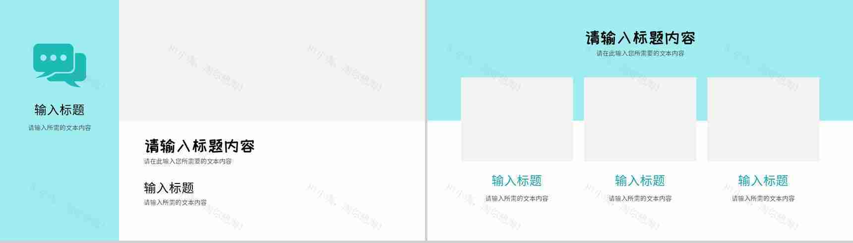 小学教师教学设计思路演讲班级学生成绩情况汇报PPT模板-6