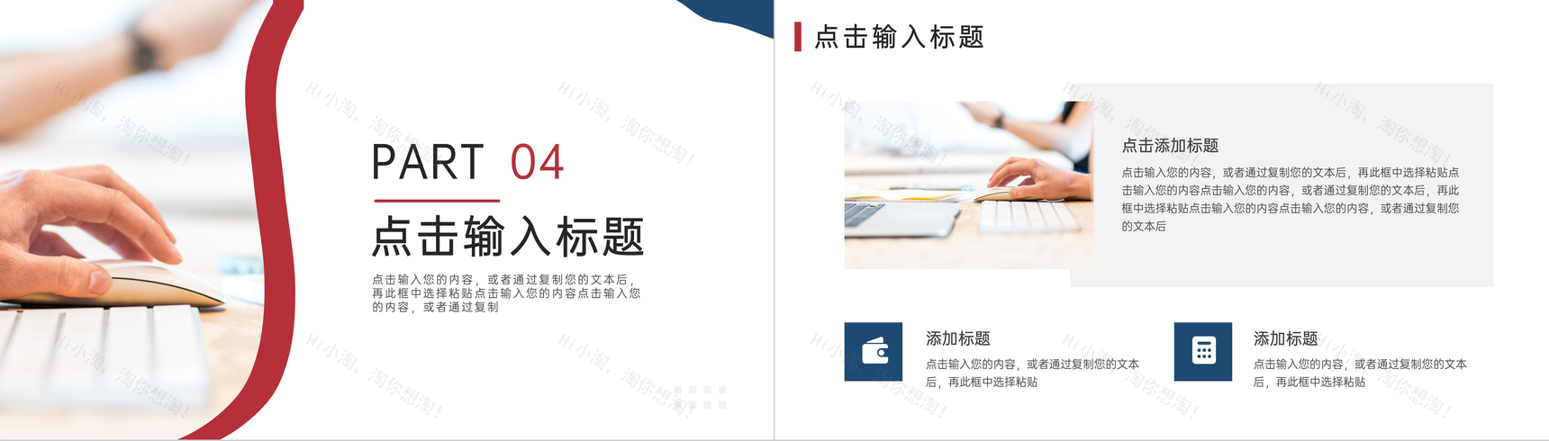 企业员工执行力提升管理培训团队建设领导力培训心得体会课程课件PPT模板-9