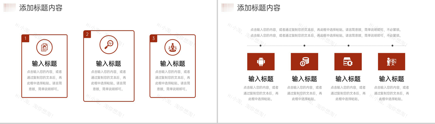 简洁班组管理建设车间现场安全生产培训PPT模板-3