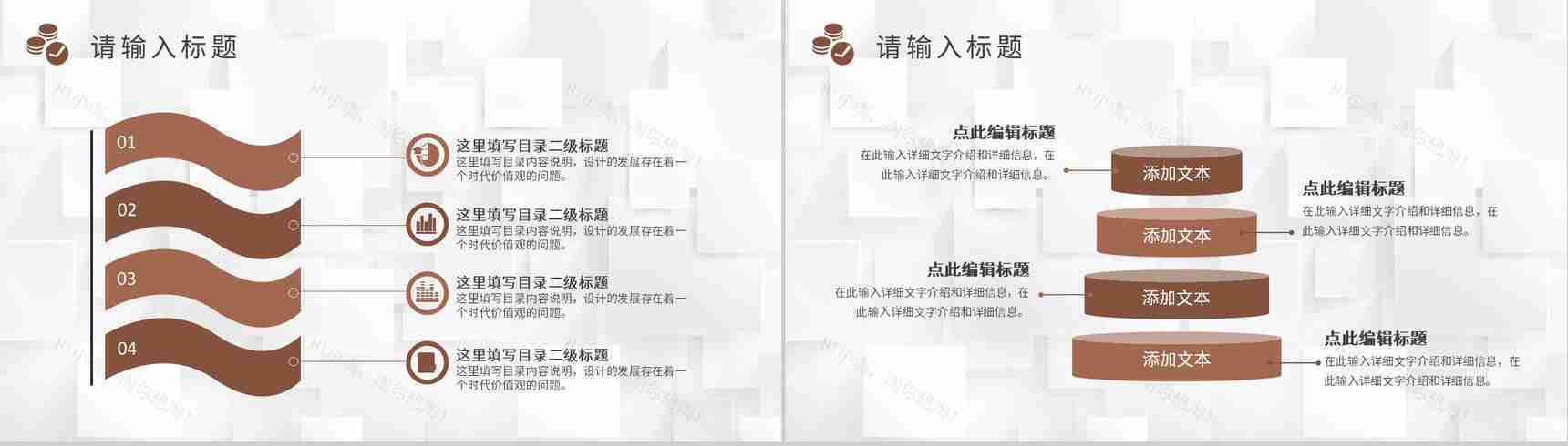 企业采购流程和方式内容培训部门采购成本分析总结PPT模板-7