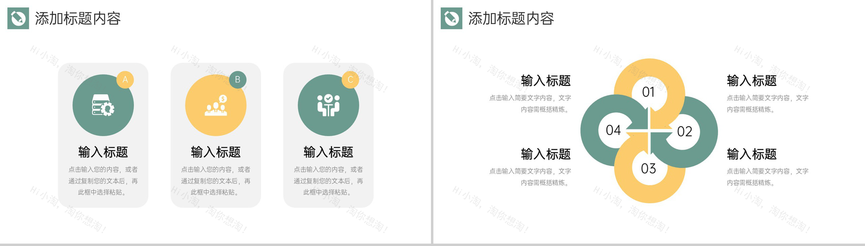 简洁课题研究计划毕业论文设计流程PPT模板-7