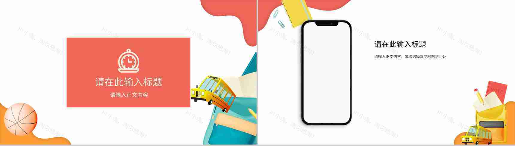 小学语文数学教师说课标准授课方法与技巧意见汇总优秀评分PPT模板-10