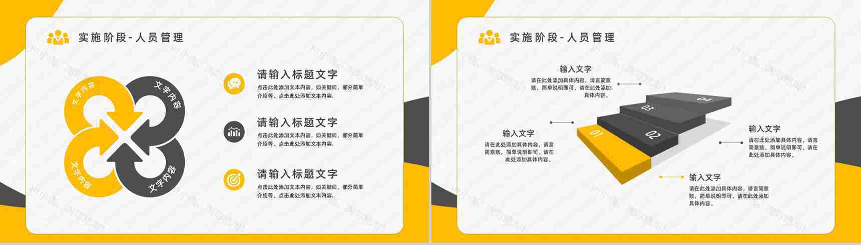 PDCA循环管理特点了解品管圈案例护理总结汇报PPT模板-11