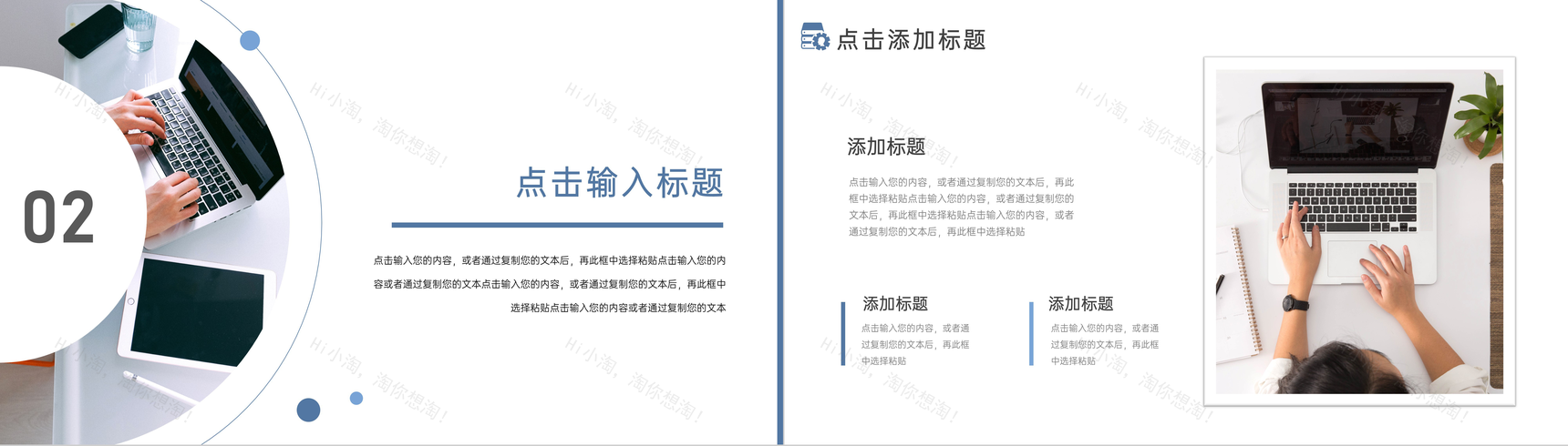 创意社会实践报告论文答辩开题研究PPT模板-5