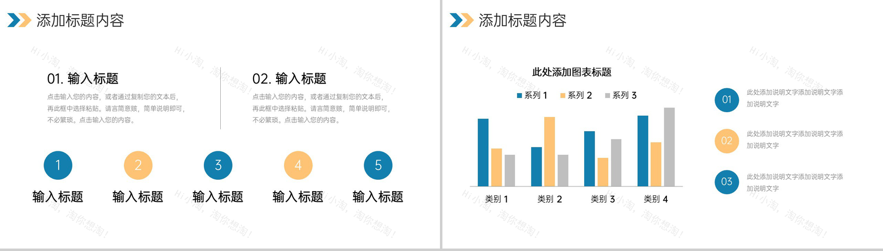 创意撞色年度培训计划公司规章制度学习PPT模板-10