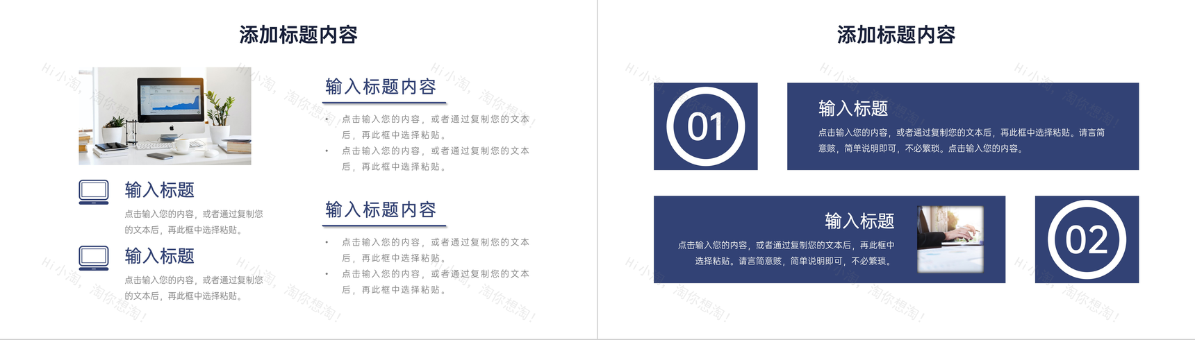 简洁社会实践报告大学生课题研究成果汇报PPT模板-3