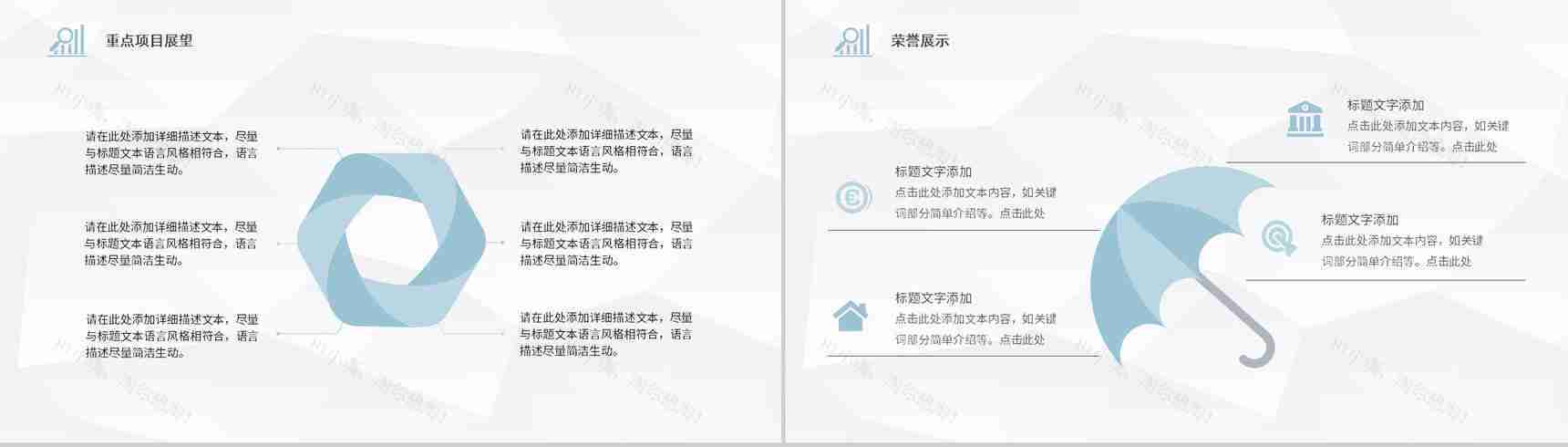 进出口贸易管理要求学习冷链运输物流工作培训总结PPT模板-8