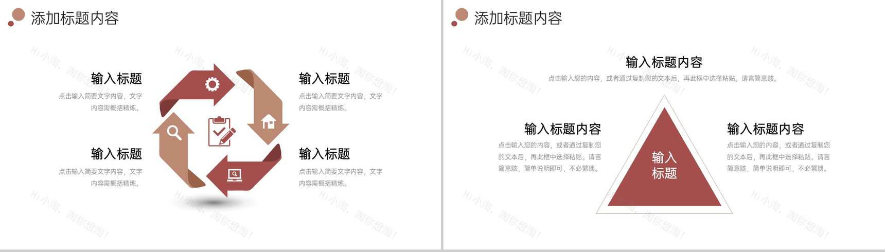 商务风开工第一课企业安全生产教育培训PPT模板-6