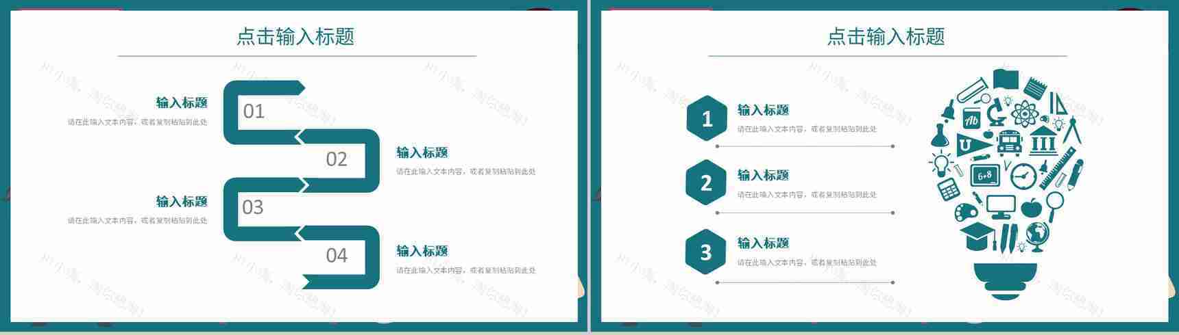学校我的暑假生活分享总结相册暑假作业小学生主题班会夏令营活动PPT模板-7