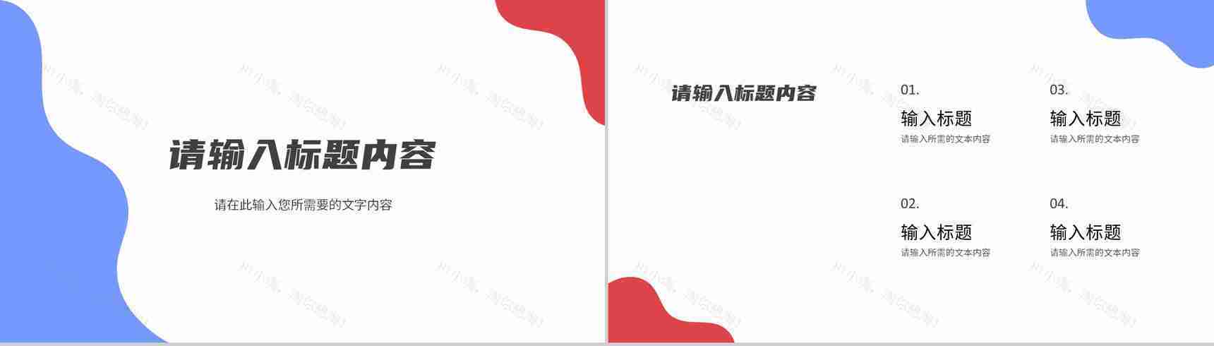 医疗护理品管圈PPT模板-3