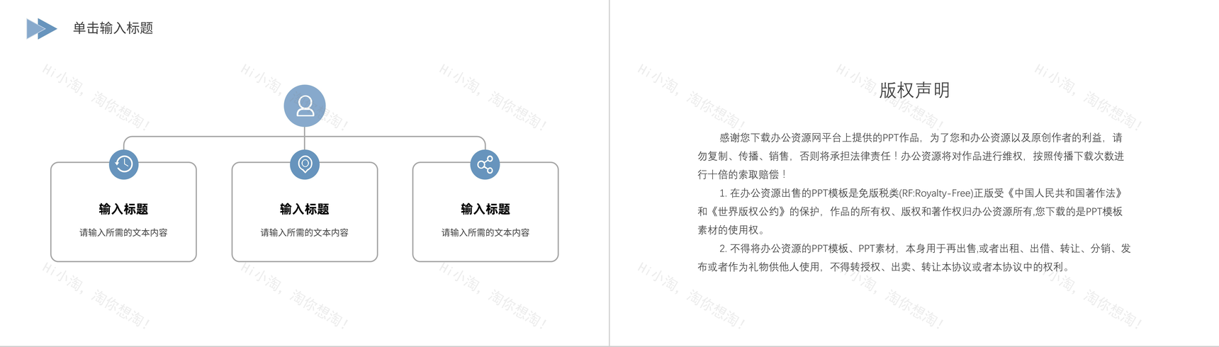 企业员工执行力培训策划方案员工技能提升学习执行力培训基础知识总结PPT模板-10