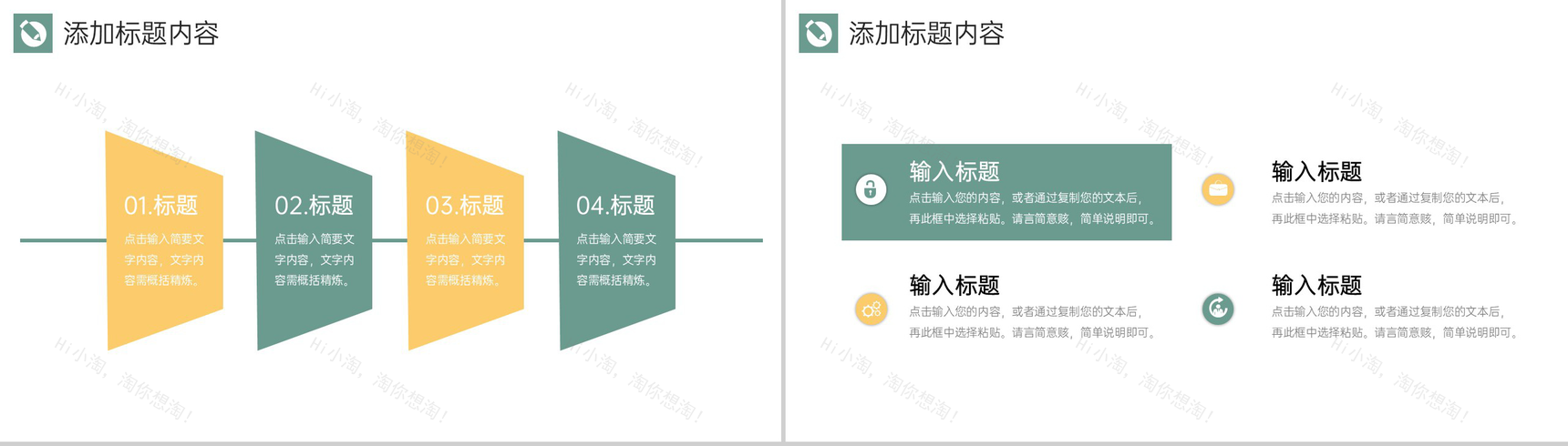 简洁课题研究计划毕业论文设计流程PPT模板-3