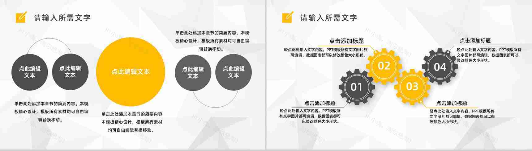 公司培训计划人力资源行政管理部门年度工作情况总结汇报通用PPT模板-9