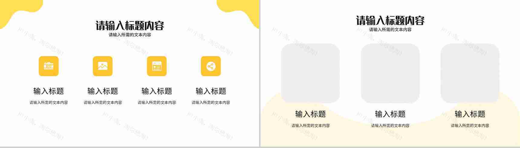产品管理企业医疗培训PPT模板-5
