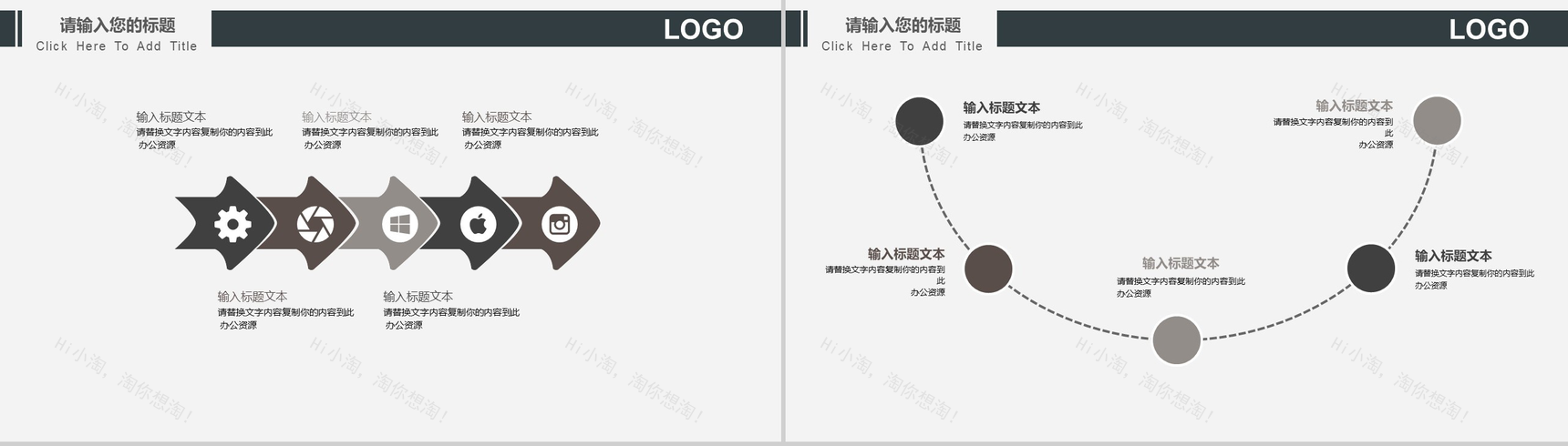 黑色商务大气广告设计教学设计培训PPT模板-7