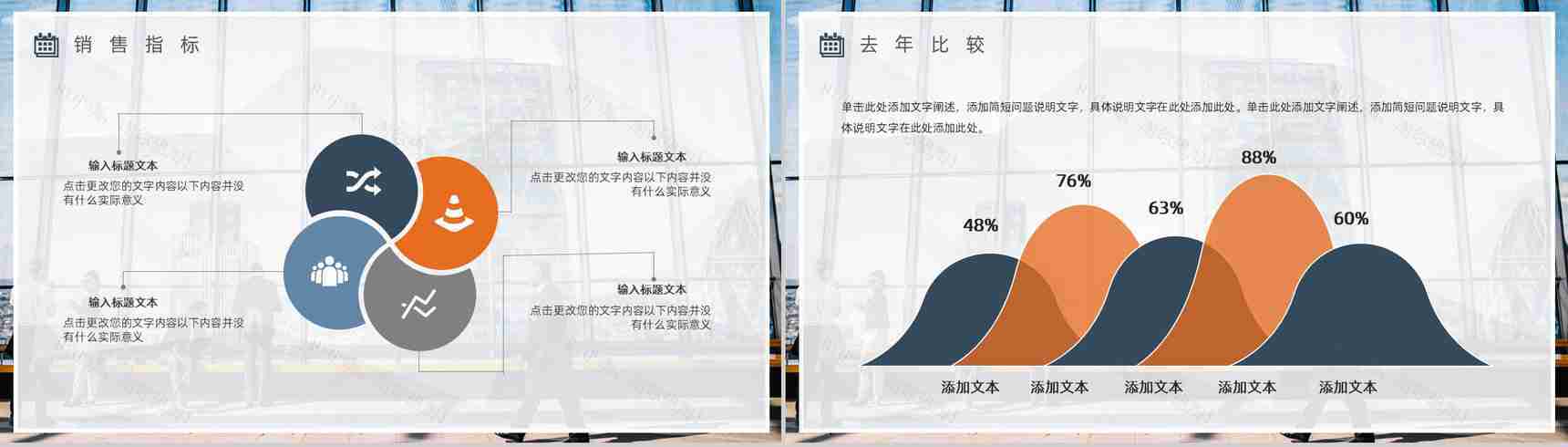 商务风企业人事部行政工作培训中层管理人员技能培训学习总结心得汇报PPT模板-6