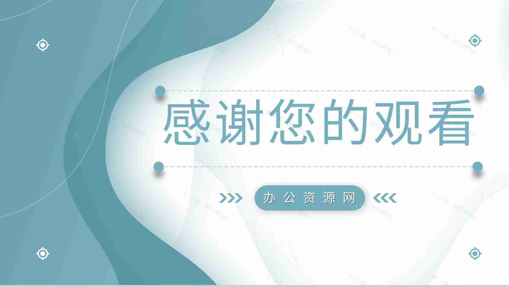 班组管理制度的不足与改进创新方案和措施思路和方法心得体会PPT模板-13