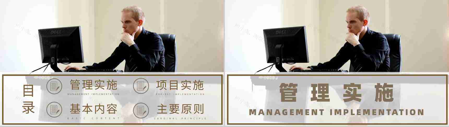 六西格玛项目培训总结企业标杆管理方案汇报员工PPT模板-2