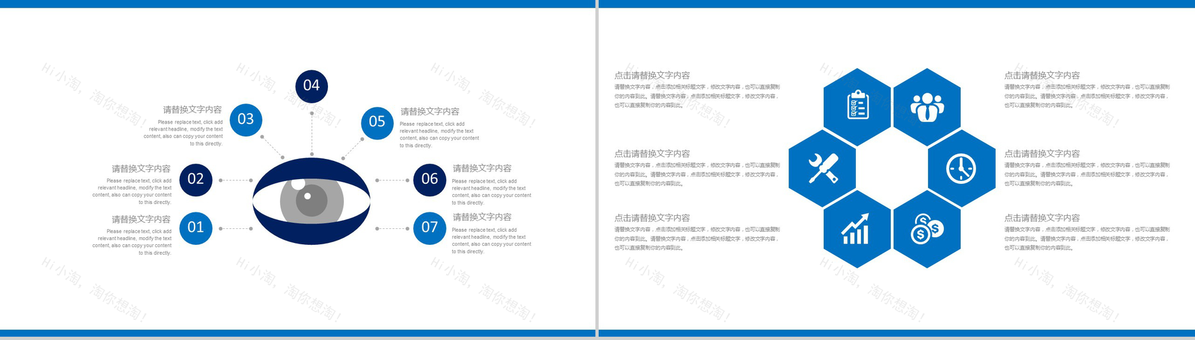 蓝色简洁关爱家庭健康教育培训PPT模板-11