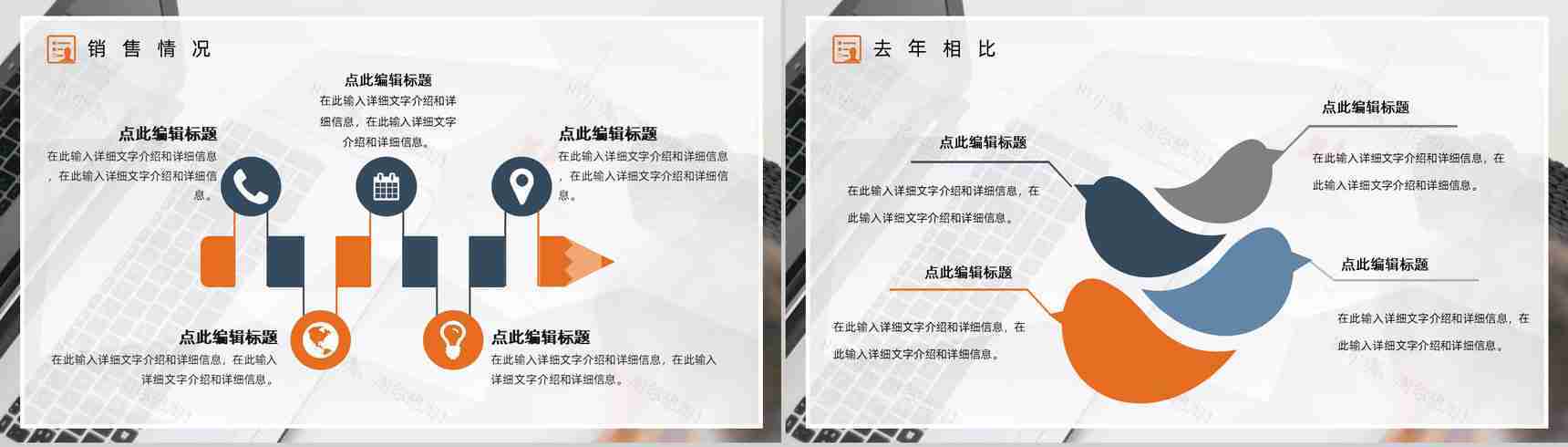 高校教师教育年度培训计划期末教学工作情况汇报PPT模板-6