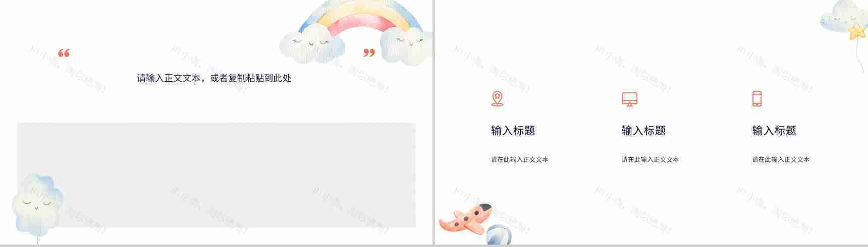 医生孕妇孕期知识科普医院妇产科怀孕期间护理保健知识点讲解PPT模板-9