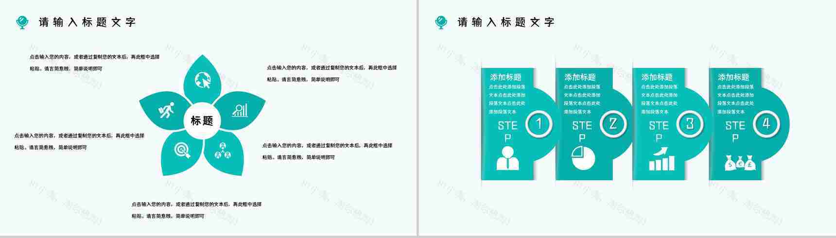 整形美容女性微创项目了解宣传医美行业知识培训员工技能提升PPT模板-9
